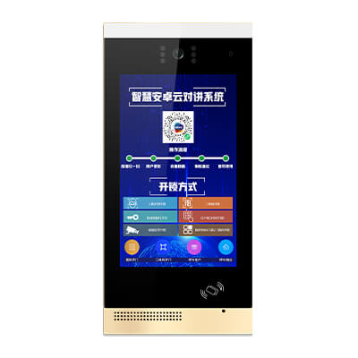 南和高端云对讲系统哪家好