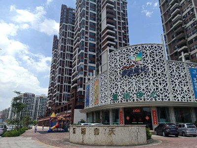 广东省肇庆市鼎湖区的鼎湖春天