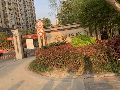 广东省清远市连山县吉田镇广德大道 金御华府