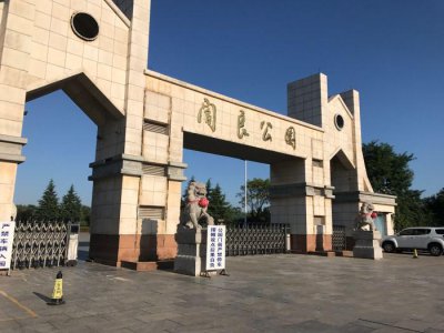 陕西西安市阎良区公园道1号