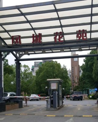 西安凤城花苑西区 网线可视联网系统